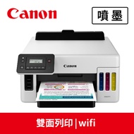 Canon MAXIFY GX5070 雙網商用連供印表機 GX5070