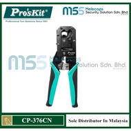 Pro'skit CP-376CN 6P/8P Modular Crimping Tool (195mm)