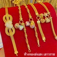 สร้อยข้อมือทอง2บาท YHGOLD ลายพิเศษลงยา/ฝังพลอย/สายคู่ ทองคำแท้96.5%ขายได้จำนำได้