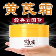 Yellow Skin Cream Domestic Products Skin Care Products Dry Yellow Skin Nourishing Moisturizing Moist