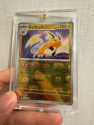 PTCG Pokemon SV2A 151 比卡超 Pikachu 雷超 大師球 Raichu Masterball 026/165 R 222 223 VMAX