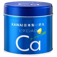 KAWAI CA梨之鈣 (啤梨風味) 180粒