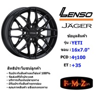 Lenso Wheel JAGER DYNA ขอบ 16x7.0" 4รู100 ET+35 สีMK แม็กเลนโซ่ ล้อแม็ก เลนโซ่ lenso16 แม็กรถยนต์ขอบ16