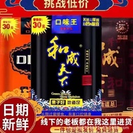 Betel Nut He Cheng Betel Nut Flavor King Betel Nut Betel Nut He Cheng Betel Nut Flavor King Betel Nu