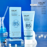 [Store Recommendation] O'Shoufei Vitamin B5 Rejuvenating Cleanser Vitamin Multi-Effect Oil Control S