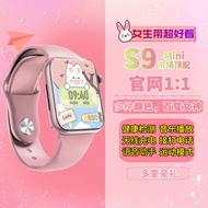 smart watch man smart watch jam smart watch Huaqiangbei S9 mini Watch Smart New Watch 9 Bluetooth Ca