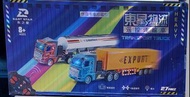 遙控 貨車 貨櫃車 仿真卡車珍藏版 運輸車