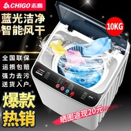 志高（CHIGO）全自动洗衣机 波轮宿舍迷你小型家用 洗烘一体 智能洗脱一体机 大容量 风干 蓝光洗护 强动力电机 【10Kg-主销款-蓝光洗护-强动力电机】