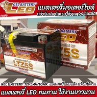 แบตเตอรี่ สำหรับ Honda Moove ทุกรุ่น หัวฉีดน้ำมัน PGM-FI ฮอนด้า มูฟ ทุกรุ่น ทุกปี แนะนำ ยี่ห้อ LEO ม