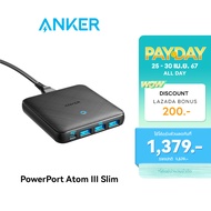 Anker PowerPort Atom III Slim (4-Ports 65W) GaN หัวชาร์จเร็ว รองรับ PD 45W บางเฉียบ 0.7" น้ำหนักเบา