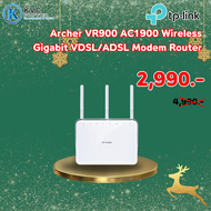 TP-LINK (Archer VR900) Modem Router  Wireless AC1900 VDSL_ADSL
