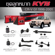 KYB Suspension CRV G1 Year 1996-2001 Front/Rear Stabilizer Link Rack End Tie Rod Top Wing Lower Ball Joint