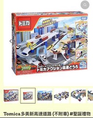 多美卡 Tomica 軌道車場