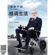 可上飛機 超輕便減震鋁合金快速折疊電動椅子殘疾人老年智能代步車可上飛機