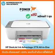 เครื่องปริ้นเตอร์อิงค์เจ็ท HP DeskJet Ink 2776 สีเทา   / Wifi / ปริ้นผ่านมือถือได้ สีเทา One