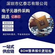 I7-1365U SRMM0 Pemproses CPU Komputer Riba Generasi Ke-13 Jenama Baharu Reballing Kilang Terminal Be