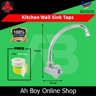 DOE Kitchen Wall Sink Taps (DE116A)