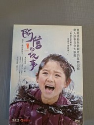 阿信的故事 DVD