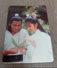 劉德華 陳玉蓮 3R相 古裝劇照一張《神鵰俠侶》