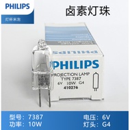 PHILIPS Philips Halogen Bulb 7387 6V10W ESA Projector Bulb Microscope Bulb g