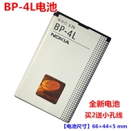 Nokia BP-4L Battery E63 E71 N97 E72 E52 6760s E55 E90 N97i Battery