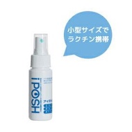 iPOSH - 日本正品 多功能殺菌噴霧 消毒噴霧 除菌噴霧 便携裝 50ml 到期日2026年7月 [日本直送平行進口商品]