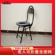 ST-🚤Elderly Pregnant Women Black Toilet Chair Bath Chair Toilet Stool High Backrest Foldable Toilet Chair Basin MBMG