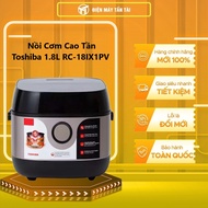 RC-18IX1PV - NỒI CƠM ĐIỆN TỬ CAO TẦN TOSHIBA RC-18IX1PV Công suất 1300 W hàng chính hãng - GIAO MIỄN