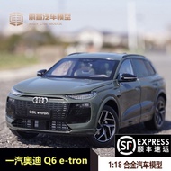 1: 18 Original Factory FAW Audi Q6L e-tron SUV Alloy Simulation Car Model Collection Ornaments