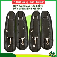 Honda fecal sprayer carrying strap, 13mm thick