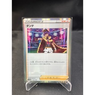 (JP) Leon s8b 154/184 (2021) Holo Pokemon Card