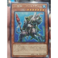 Yu-Gi-Oh: Mermail Abyssteus LVP1-JP048 Rare Japanese Yugi Card Licensed Konami
