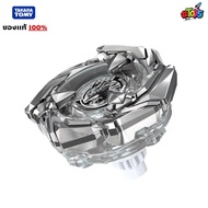 Beyblade X BX-00 Cobalt Drake 4-60F (Clear Ver.)