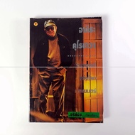 Book Akira Kurosawa: Emperor Of The World Of Film Kurosawa Biography Of Legendary Director Very Rare