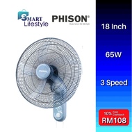 Phison Wall Fan (18") PWF-918