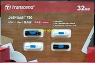 【小如的店】COSTCO好市多代購~TRANSCEND 創見 32GB USB 3.1 Gen 1 隨身碟(每組4入)