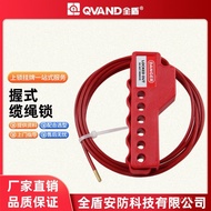 Coated Steel Wire Line Industry Fixed PVC Adjustable Safety Lock Cable Lock Full Shield QVAND Grip V
