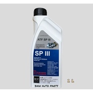SHOGUN ATF SPIII AUTO TRANSMISSION OIL FLUID SP3 1L (MADE IN SINGAPORE)