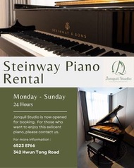 Steinway & Sons 鋼琴房出租