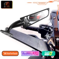 กระจกวิง NINJA 250 MK LIGHTECH กระจกแต่ง CNC กระจกมองข้าง กระจกมองหลัง กระจกวิ่ง Kawasaki ninja 250