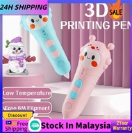 Safe Drawing 3d Pen Toys Diy Wireless Printing Pens Filament Doodle Machine Laser Engraver Usb Rechargeable Temperature Pencils Draw Kit Pencil With Pcl Gel Three-Dimensional Oled Display Rechargable No Toxic Painting DigitaAnti Scald