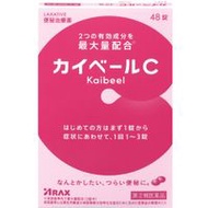 [指定第2類醫藥品] Kaibelle C 48片
