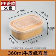 500/750mlDisposable Square Kraft Paper Fast Food Takeaway Packing Box Fried Noodles Fried Rice Picnic Lunch Box50Set 20I