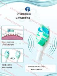 飛利浦電動牙刷HX6730 /2431/2471兒童成人充電式聲波震動牙刷