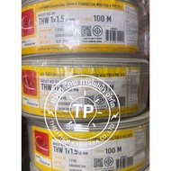 THW Wire 1x1.5 1x2.5 Sq.mm. Gray 100m. Thai Union