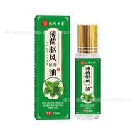 Hot-selling/Beitong Family Mint Repellent Oil Refreshing Refreshing Refreshing Anti-itching Bite Ant