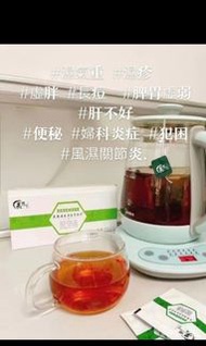 美思康宸溪皇薏濕茶（祛濕茶）