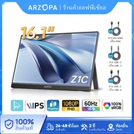 Arzopa Z1C - 16.1 "100% sRGB Kickstand Portable Monitor 1080P FHD พร้อม USB C HDMI Monitor Extension