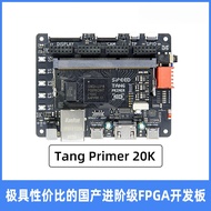 Sipeed Tang Primer 20K Gaoyun FPGA Core Board Learning Board Verification Board Development Board