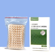 Seed Model Sticker Box Ear Acupoint Sticker Pressed Ear Bean Sticker 600 Ear Bean Massage Sticker Ki